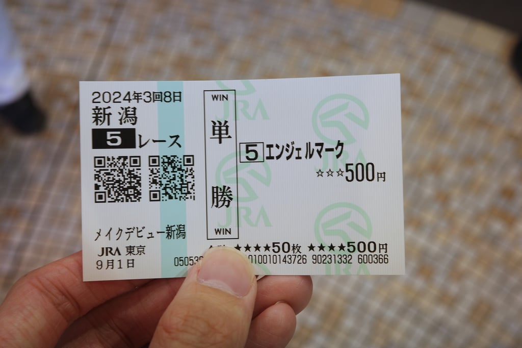 24/09/01 新潟5R エンジェルマーク